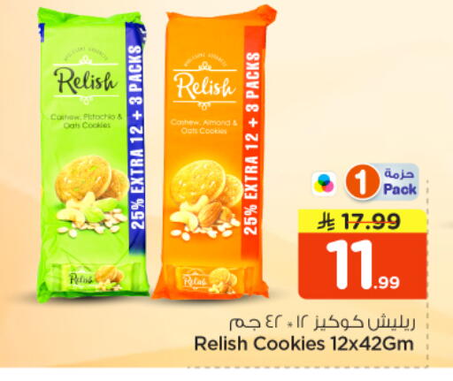 available at Nesto in KSA, Saudi Arabia, Saudi - Buraidah