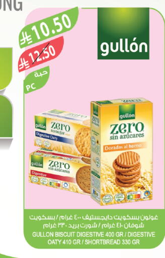 available at Farm  in KSA, Saudi Arabia, Saudi - Yanbu