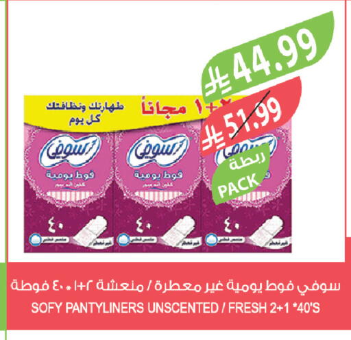 available at المزرعة in مملكة العربية السعودية, السعودية, سعودية - الخرج