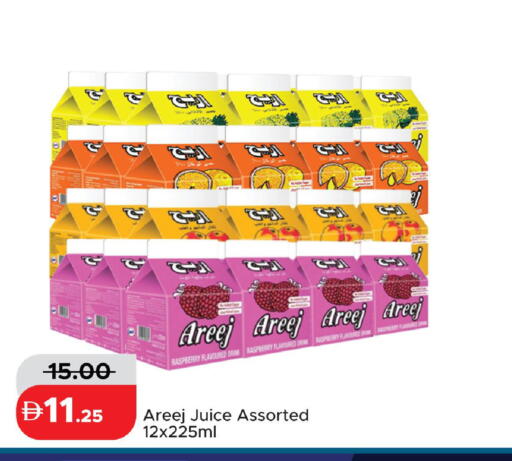 Raspberry available at الأسواق هايبرماركت in الإمارات العربية المتحدة , الامارات - رَأْس ٱلْخَيْمَة