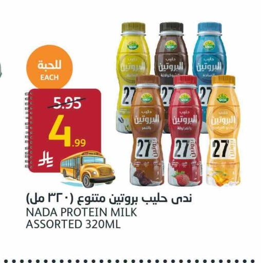 available at أسواق الجزيرة in مملكة العربية السعودية, السعودية, سعودية - الرياض