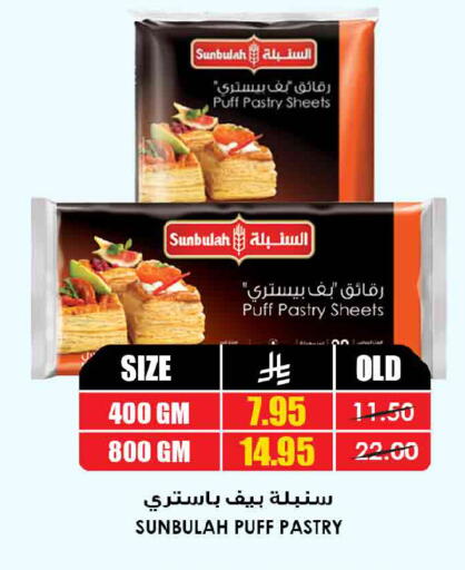available at أسواق النخبة in مملكة العربية السعودية, السعودية, سعودية - عنيزة