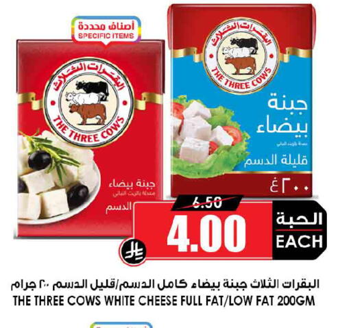 available at أسواق النخبة in مملكة العربية السعودية, السعودية, سعودية - ينبع