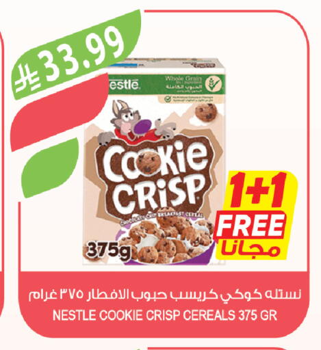 available at المزرعة in مملكة العربية السعودية, السعودية, سعودية - الباحة
