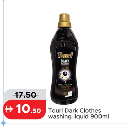 available at الأسواق هايبرماركت in الإمارات العربية المتحدة , الامارات - رَأْس ٱلْخَيْمَة