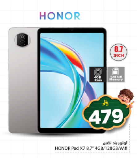available at نستو in مملكة العربية السعودية, السعودية, سعودية - بريدة