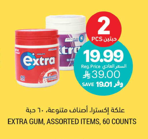 available at Tamimi Market in KSA, Saudi Arabia, Saudi - Buraidah