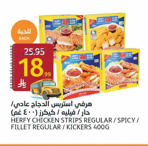 available at AlJazera Shopping Center in KSA, Saudi Arabia, Saudi - Riyadh