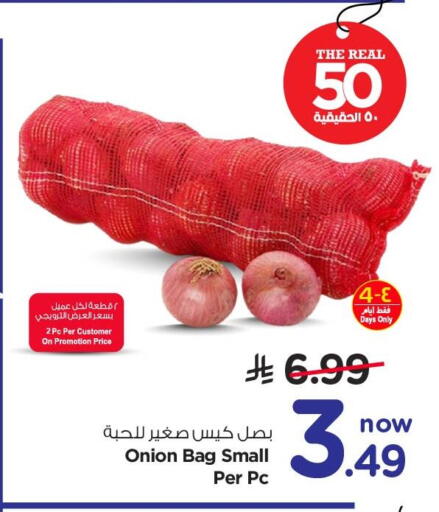 Onion available at Nesto in KSA, Saudi Arabia, Saudi - Jubail