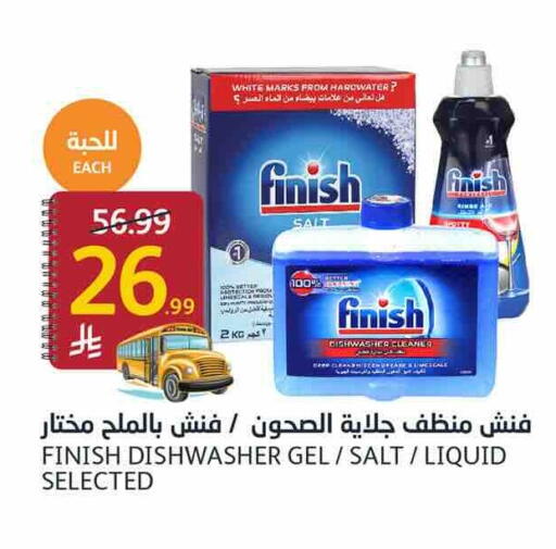 available at AlJazera Shopping Center in KSA, Saudi Arabia, Saudi - Riyadh