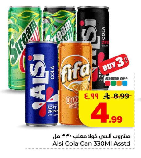 available at هايبر الوفاء in مملكة العربية السعودية, السعودية, سعودية - الطائف