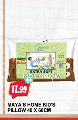 available at Almaya Supermarkets in UAE - Dubai