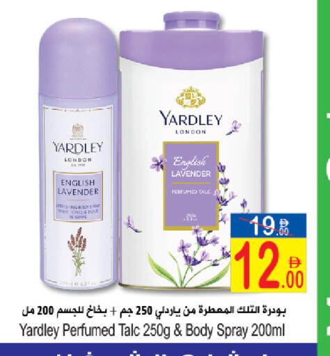 available at سن اند ساند هايبر ماركت ذ.م.م in الإمارات العربية المتحدة , الامارات - ٱلْفُجَيْرَة‎
