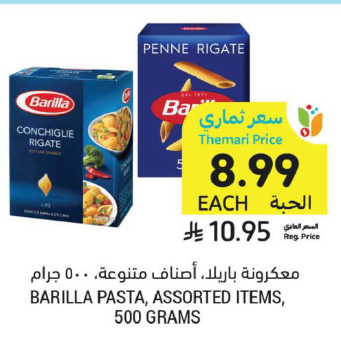available at Tamimi Market in KSA, Saudi Arabia, Saudi - Buraidah