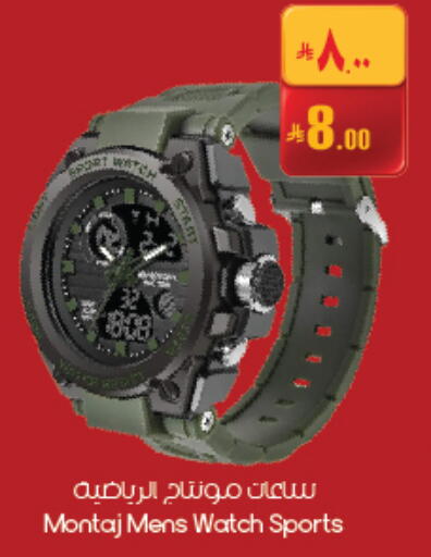 available at ستي فلاور in مملكة العربية السعودية, السعودية, سعودية - الأحساء‎