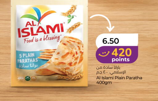 available at Lulu Hypermarket in UAE - Ras al Khaimah