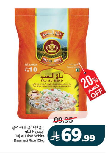 available at لولو هايبرماركت in مملكة العربية السعودية, السعودية, سعودية - حائل‎