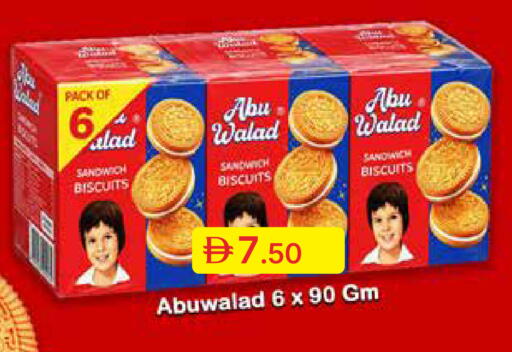 available at جمعية الامارات التعاونية in الإمارات العربية المتحدة , الامارات - دبي