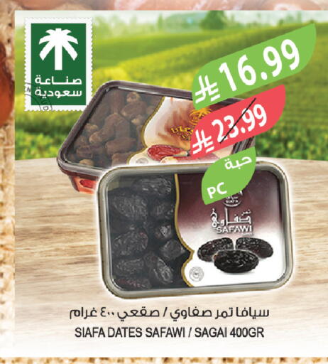 available at المزرعة in مملكة العربية السعودية, السعودية, سعودية - نجران