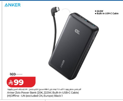 available at LULU Hypermarket in KSA, Saudi Arabia, Saudi - Qatif