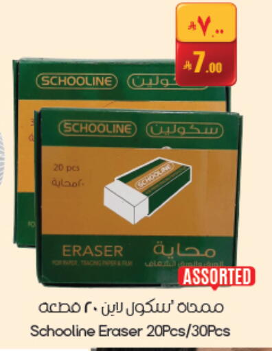 available at ستي فلاور in مملكة العربية السعودية, السعودية, سعودية - حفر الباطن