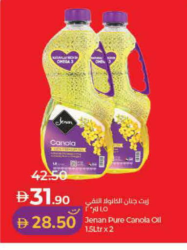 available at لولو هايبرماركت in الإمارات العربية المتحدة , الامارات - أم القيوين‎