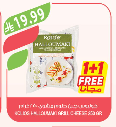 available at المزرعة in مملكة العربية السعودية, السعودية, سعودية - الخرج
