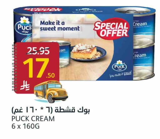 available at AlJazera Shopping Center in KSA, Saudi Arabia, Saudi - Riyadh