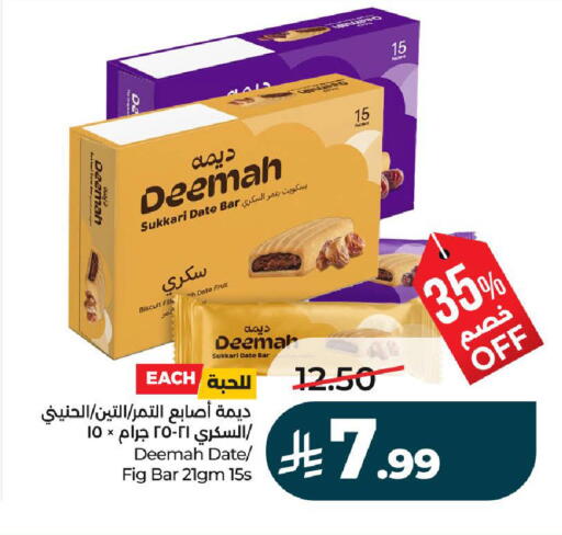 Date Fig available at لولو هايبرماركت in مملكة العربية السعودية, السعودية, سعودية - الرياض