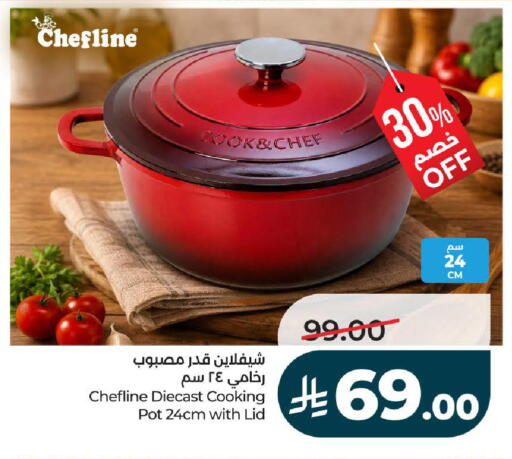 available at لولو هايبرماركت in مملكة العربية السعودية, السعودية, سعودية - تبوك