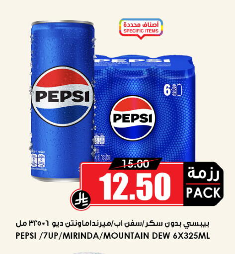 available at أسواق النخبة in مملكة العربية السعودية, السعودية, سعودية - الدوادمي