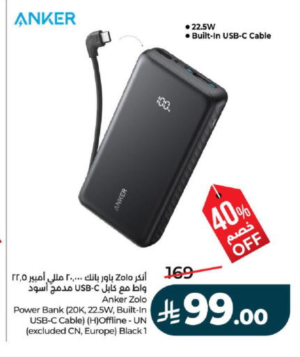 available at لولو هايبرماركت in مملكة العربية السعودية, السعودية, سعودية - تبوك