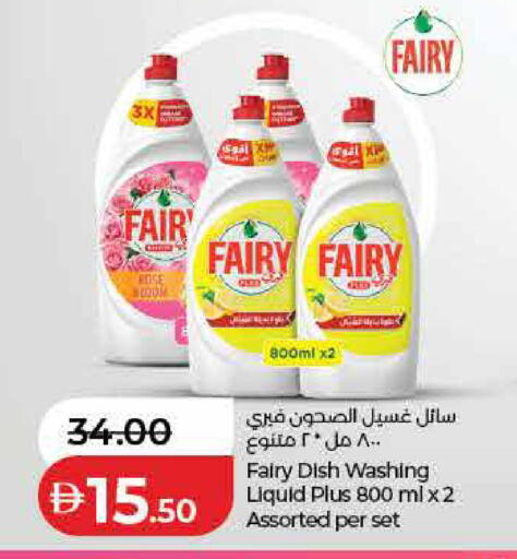 available at Lulu Hypermarket in UAE - Umm al Quwain