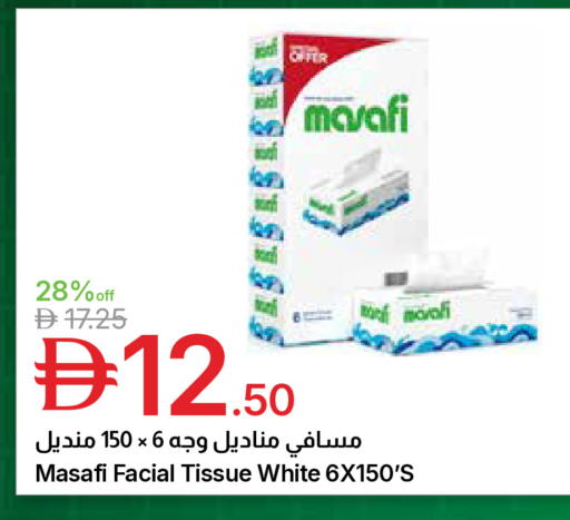 available at Emirates Co-Operative Society in UAE - Dubai