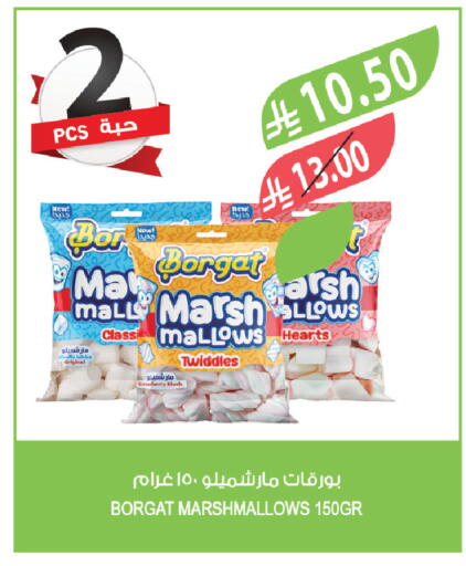 available at المزرعة in مملكة العربية السعودية, السعودية, سعودية - الباحة