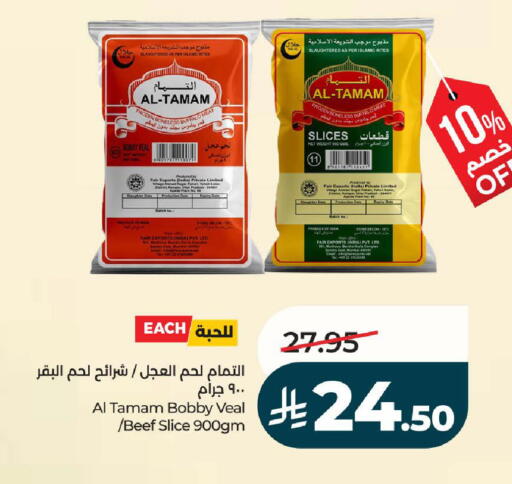 Date available at لولو هايبرماركت in مملكة العربية السعودية, السعودية, سعودية - تبوك