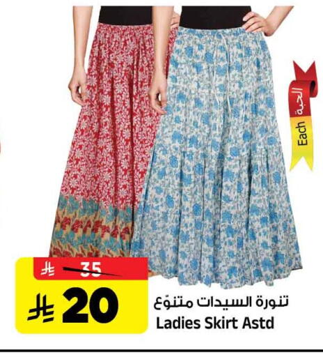 available at المدينة هايبرماركت in مملكة العربية السعودية, السعودية, سعودية - الرياض