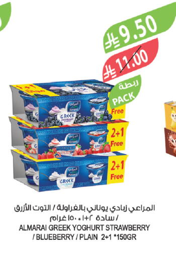 Strawberry Blueberry BlueBerry available at Farm  in KSA, Saudi Arabia, Saudi - Arar