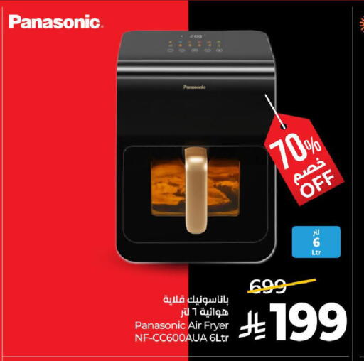 available at LULU Hypermarket in KSA, Saudi Arabia, Saudi - Tabuk