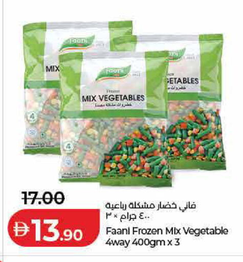 available at لولو هايبرماركت in الإمارات العربية المتحدة , الامارات - ٱلْفُجَيْرَة‎