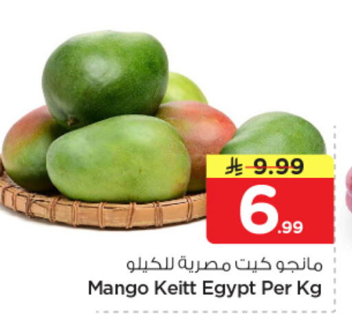 Mango from Egypt available at نستو in مملكة العربية السعودية, السعودية, سعودية - بريدة