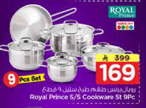 available at نستو in مملكة العربية السعودية, السعودية, سعودية - المجمعة