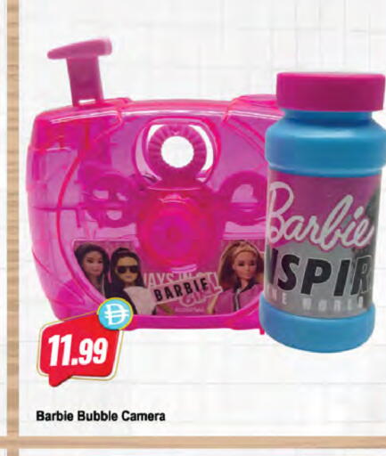 available at Almaya Supermarkets in UAE - Dubai
