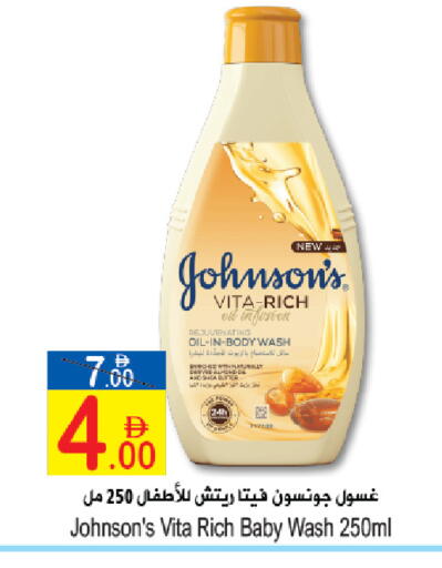 available at سن اند ساند هايبر ماركت ذ.م.م in الإمارات العربية المتحدة , الامارات - ٱلْفُجَيْرَة‎