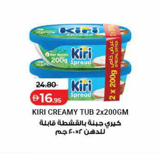 available at لولو هايبرماركت in الإمارات العربية المتحدة , الامارات - ٱلْفُجَيْرَة‎