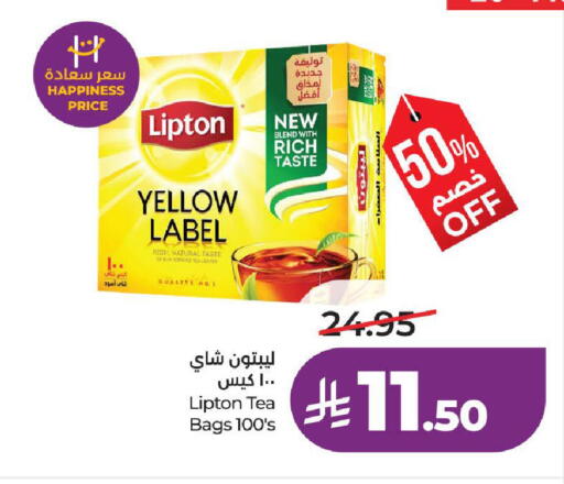 available at لولو هايبرماركت in مملكة العربية السعودية, السعودية, سعودية - تبوك