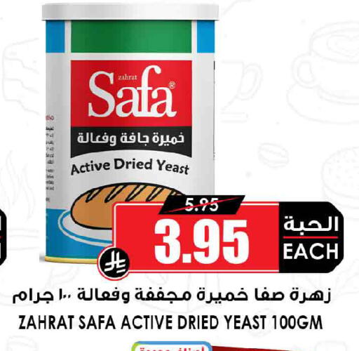 available at أسواق النخبة in مملكة العربية السعودية, السعودية, سعودية - الطائف