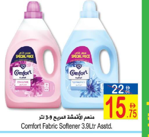 available at سن اند ساند هايبر ماركت ذ.م.م in الإمارات العربية المتحدة , الامارات - ٱلْفُجَيْرَة‎