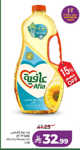 available at لولو هايبرماركت in مملكة العربية السعودية, السعودية, سعودية - تبوك