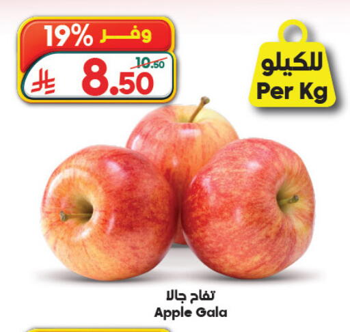 Apple available at Dukan in KSA, Saudi Arabia, Saudi - Jeddah